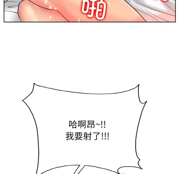 第29話