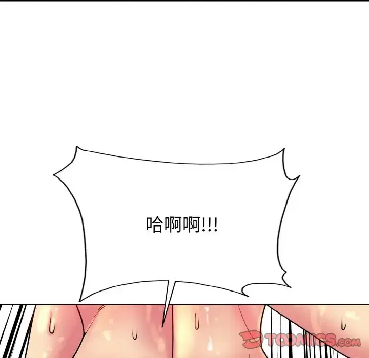 第29話