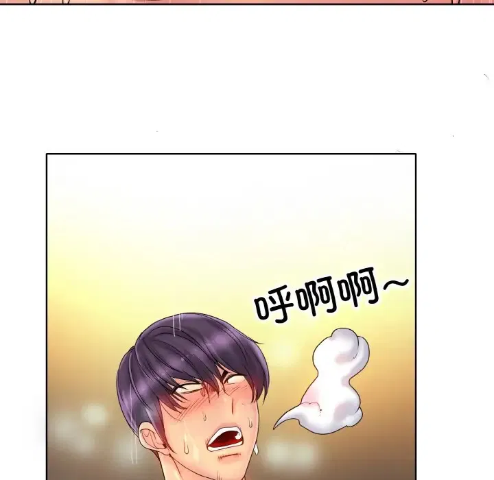 第29話