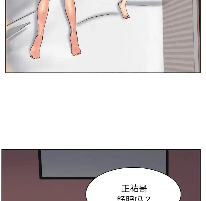 第29話