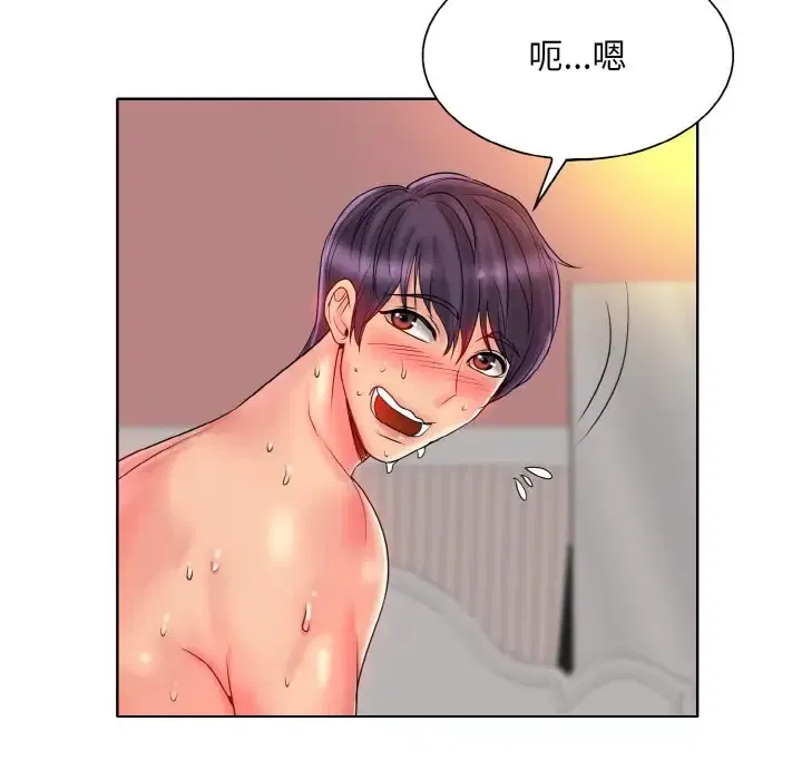 第29話