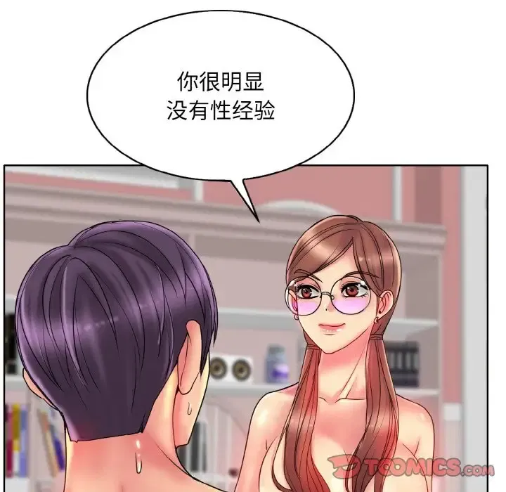 第29話