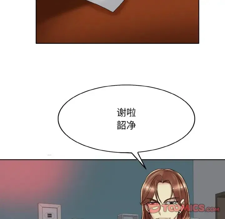 第29話