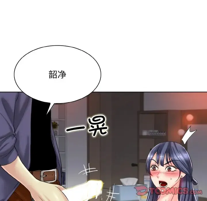 第29話