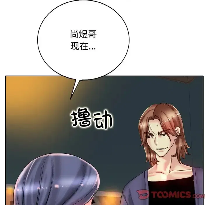 第29話