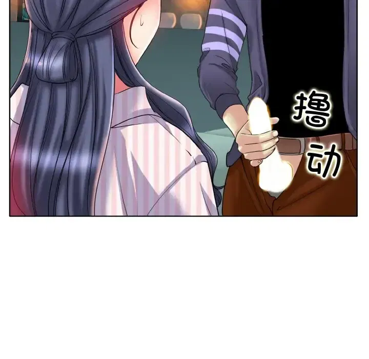 第29話