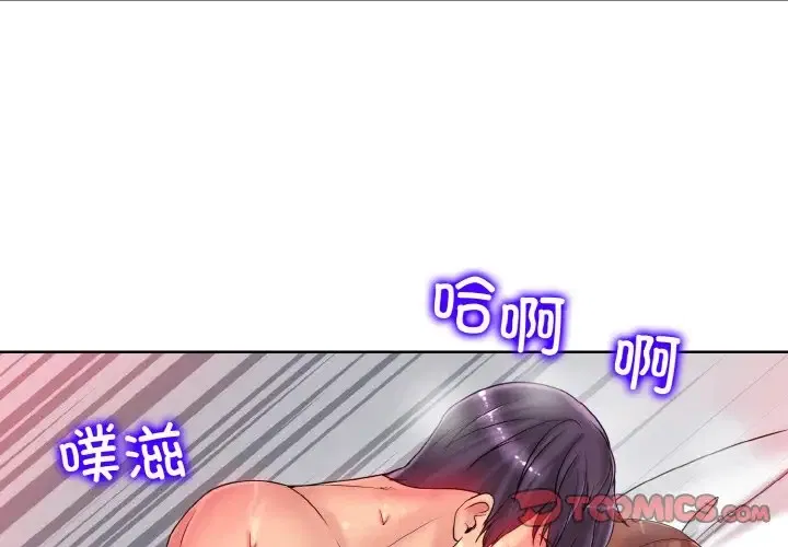 第29話