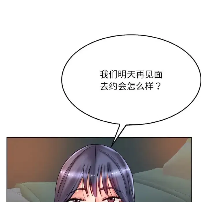 第29話