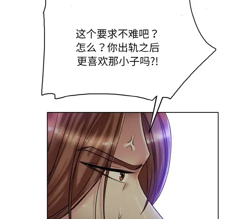 第29話