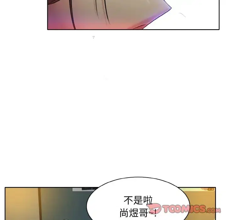 第29話