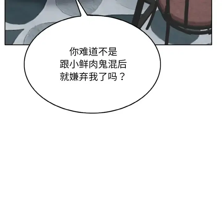 第29話
