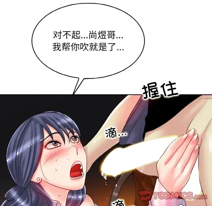 第29話