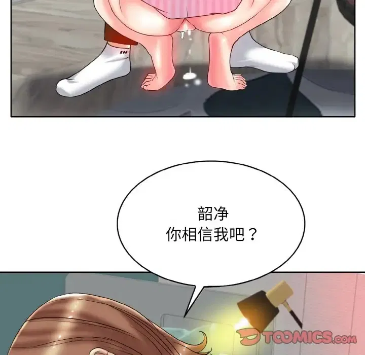 第29話