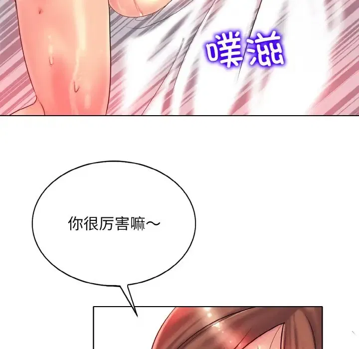 第29話