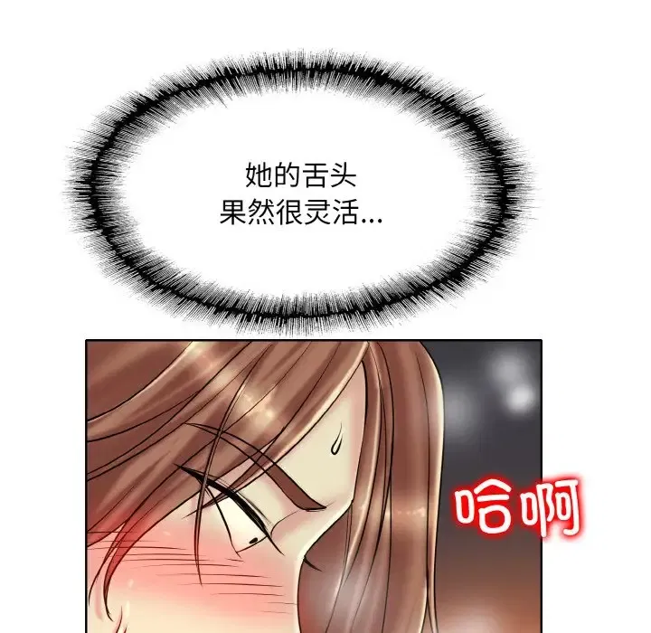 第29話