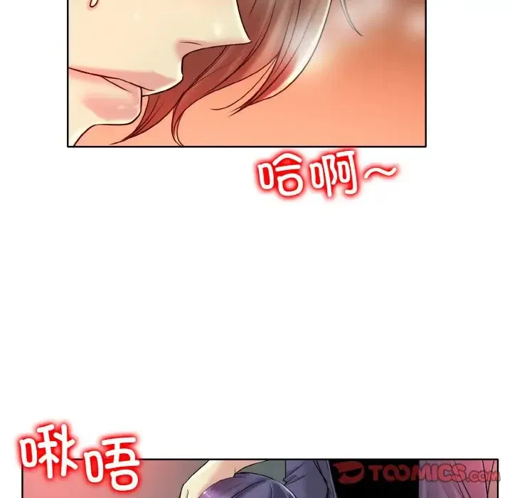 第29話