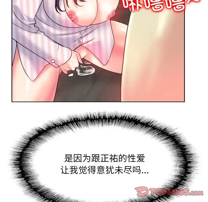 第29話