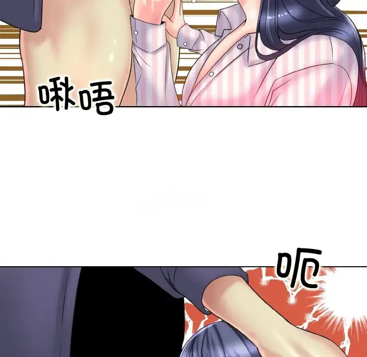 第29話