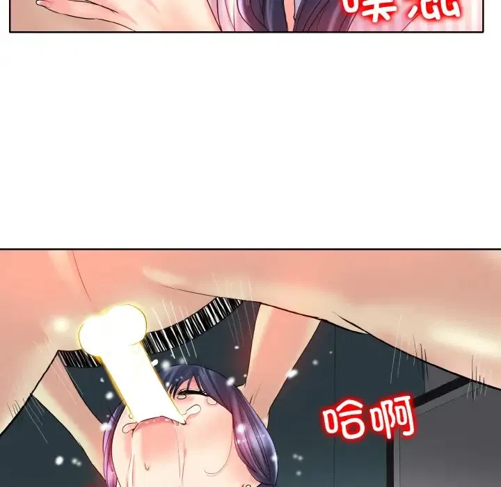 第29話