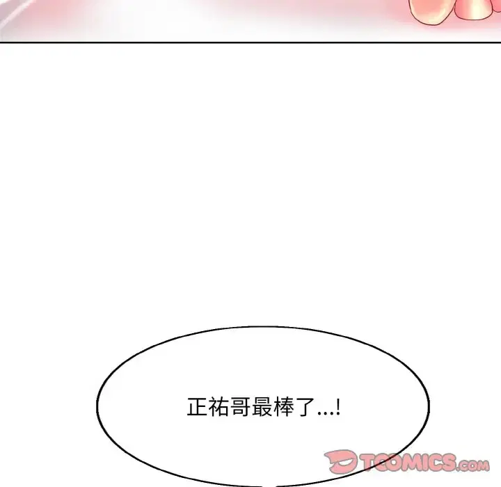 第29話