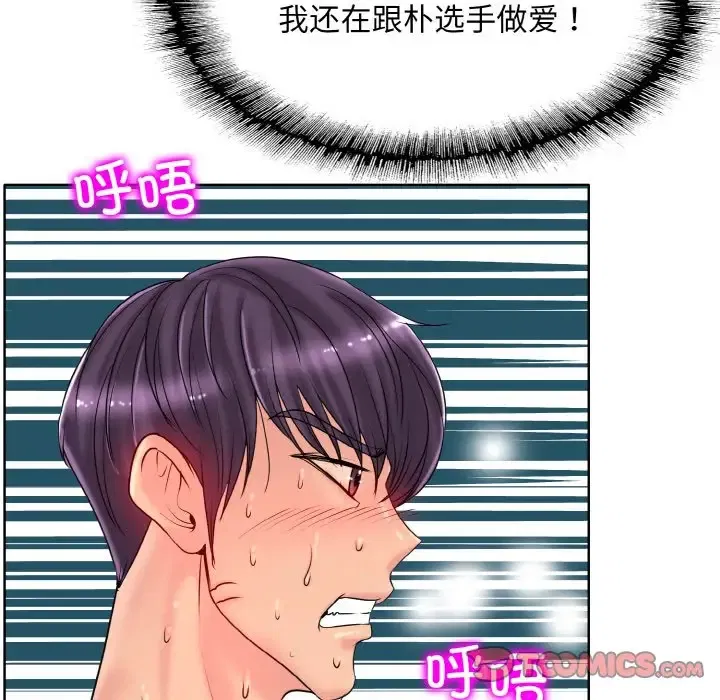 第29話