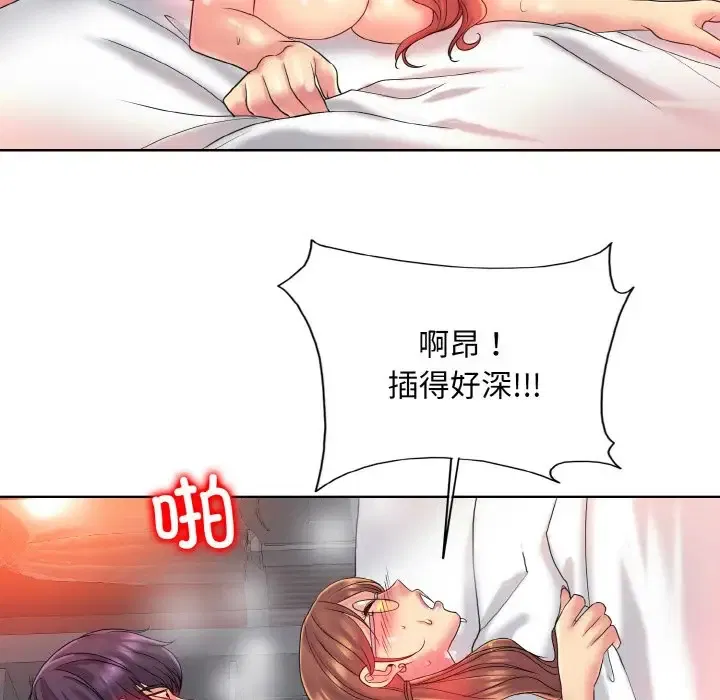 第29話