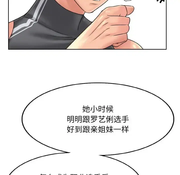 第30話