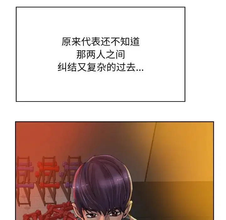 第30話