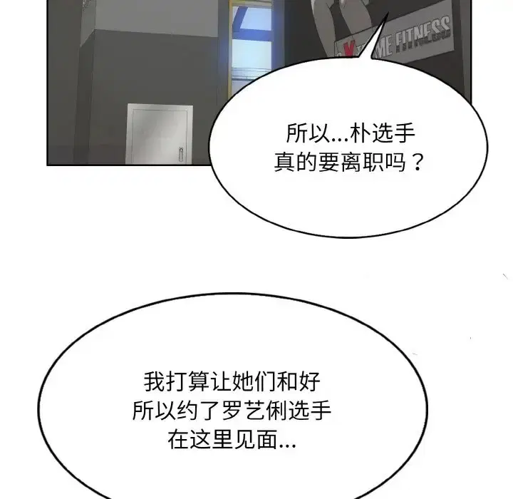 第30話