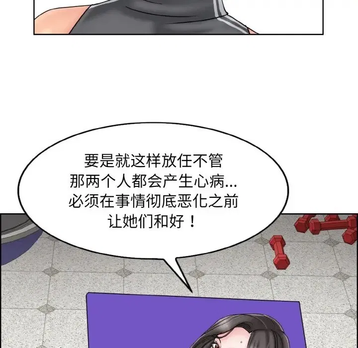 第30話
