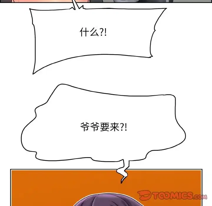 第30話