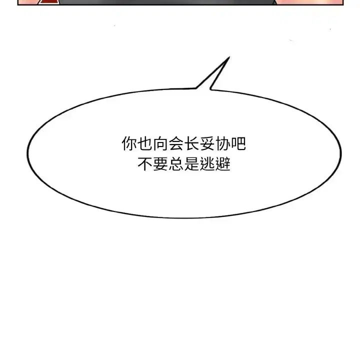 第30話