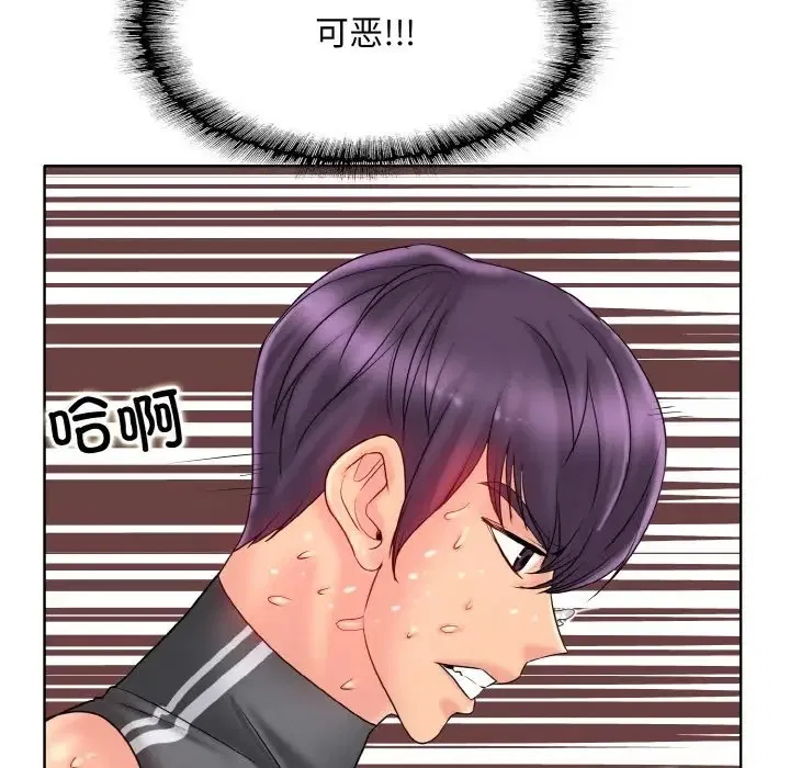 第30話