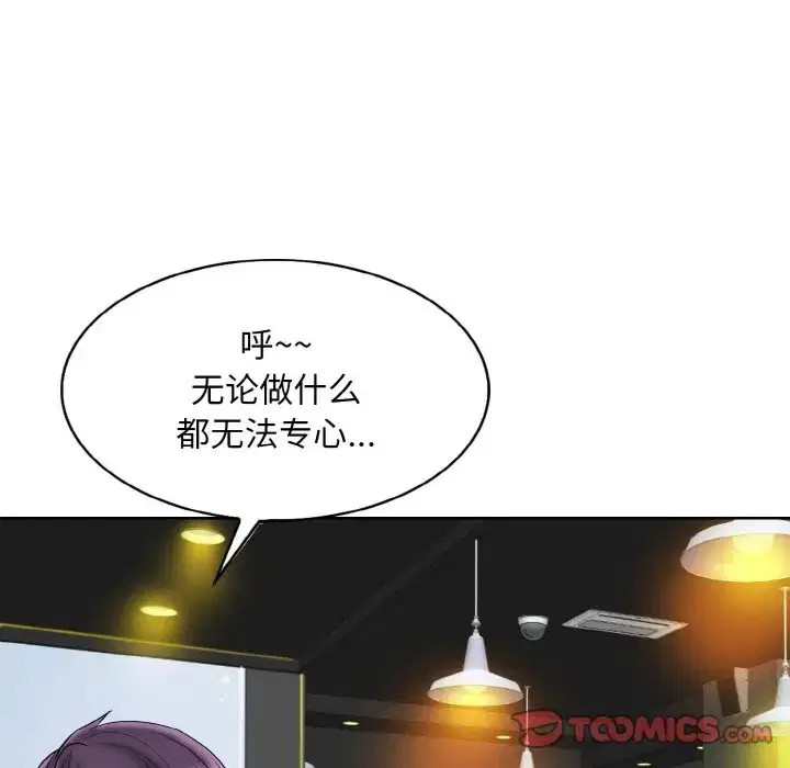 第30話