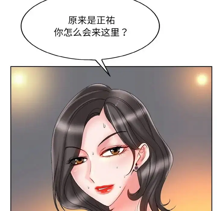 第30話