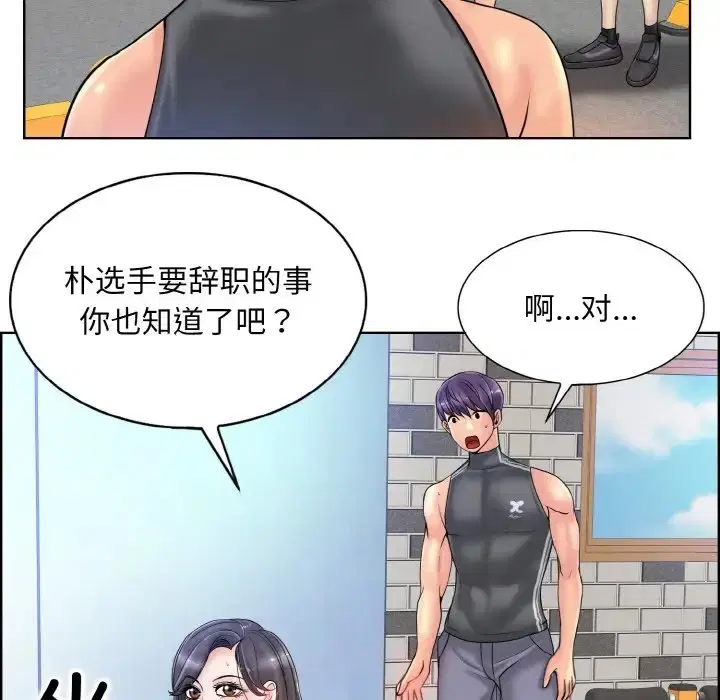 第30話