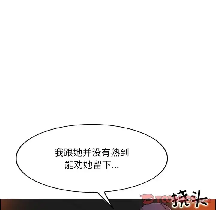 第30話