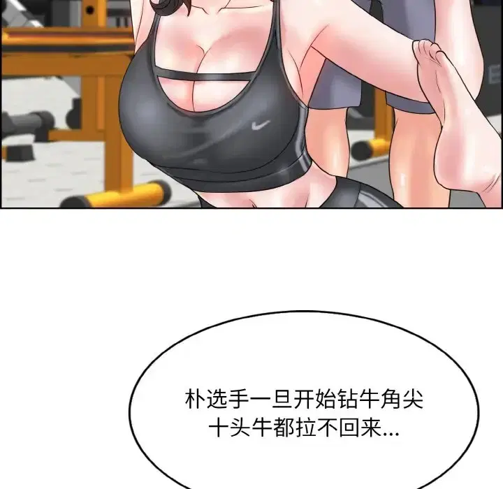 第30話