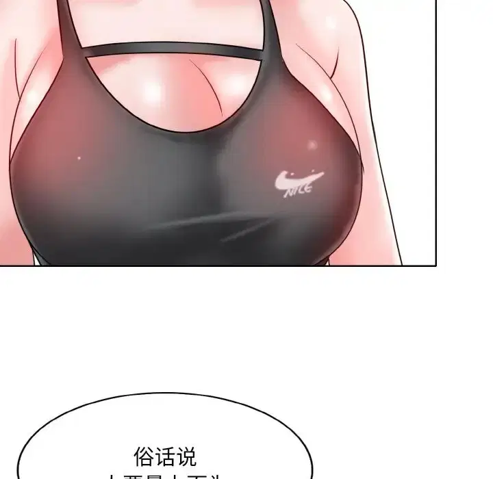 第31話