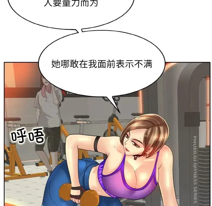 第31話