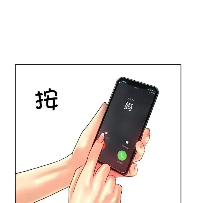 第31話