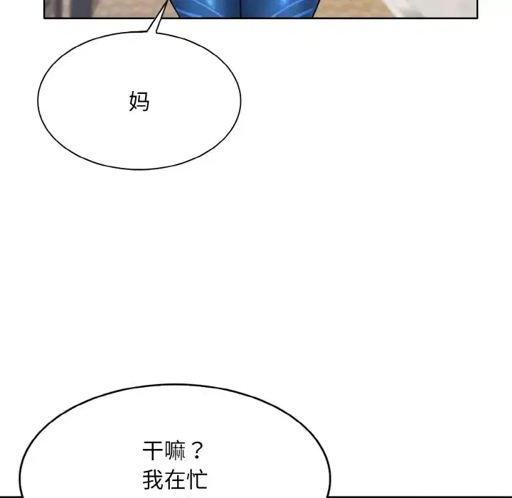 第31話