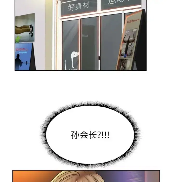 第31話