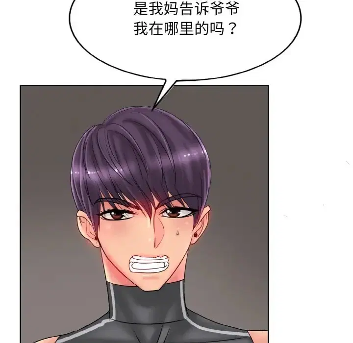 第31話