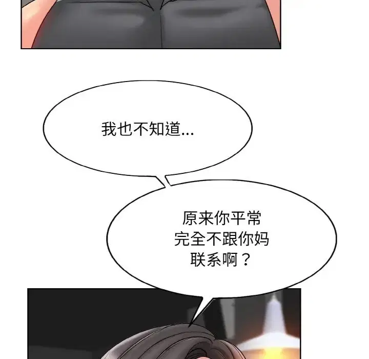 第31話
