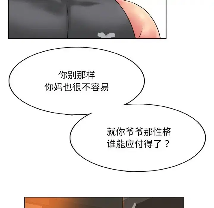 第31話