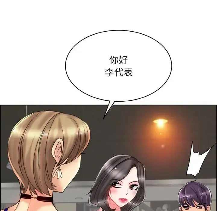 第31話