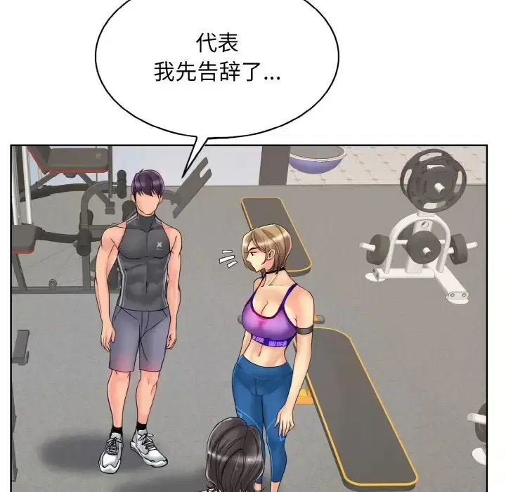 第31話