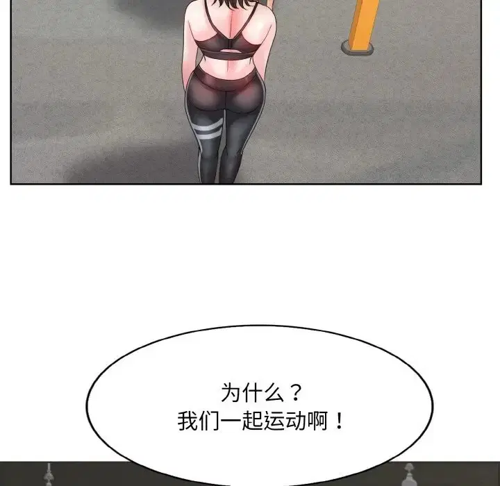 第31話