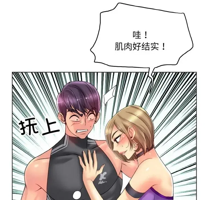 第31話